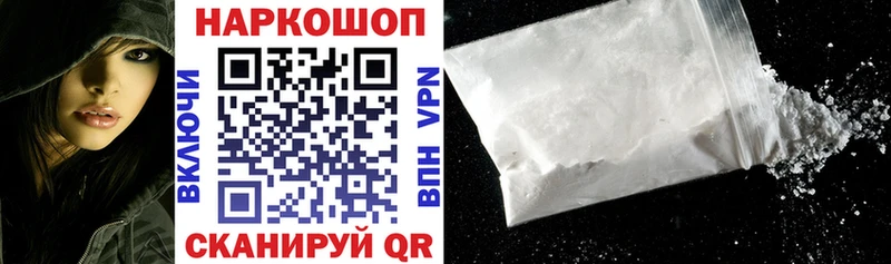 Названия наркотиков Кудрово Alpha-PVP  Гашиш  Бошки Шишки  COCAIN 