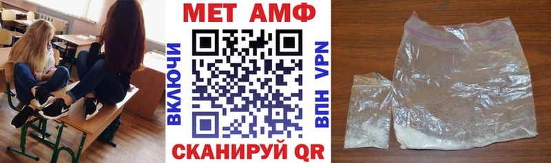 купить наркоту  Кудрово  Amphetamine Розовый 