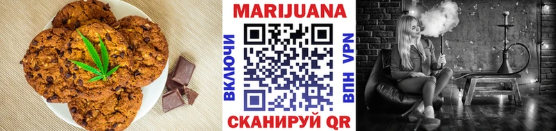 Еда ТГК конопля Кудрово