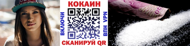 где можно купить наркотик  Кудрово  Кокаин Перу 