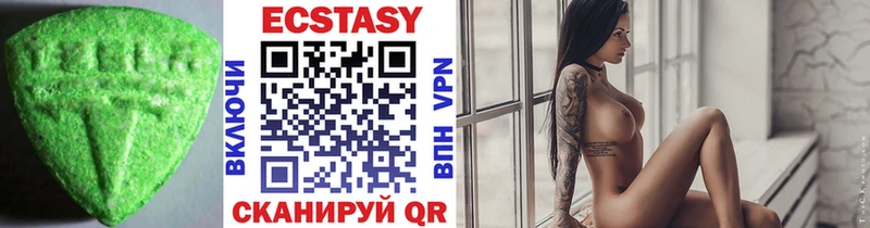 Ecstasy 280 MDMA  мориарти формула  Кудрово 