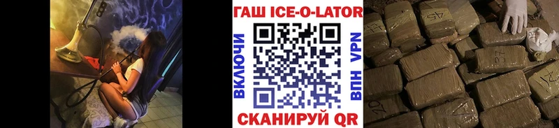 Гашиш хэш  Кудрово 