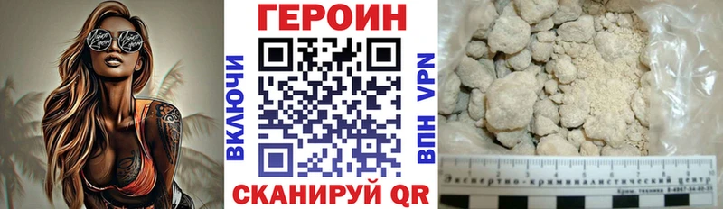 Героин Афган  наркотики  Кудрово 