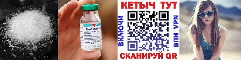 Кетамин VHQ  цена наркотик  Кудрово 