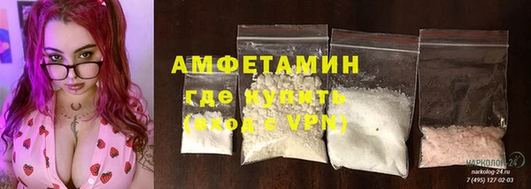 MDMA Белокуриха