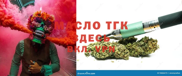 MDMA Белокуриха