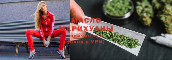 MDMA Белокуриха