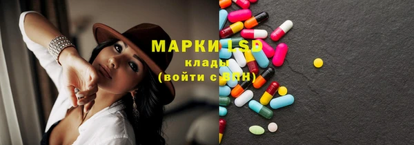 мдма Беломорск