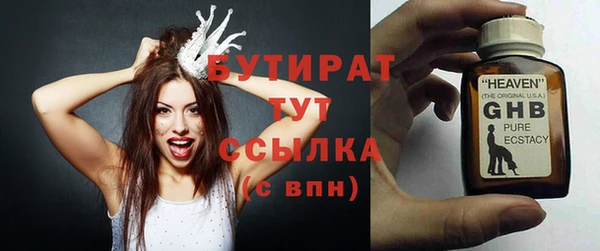 героин Белоозёрский