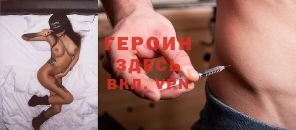 мдма Беломорск