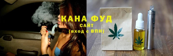 мдма Беломорск