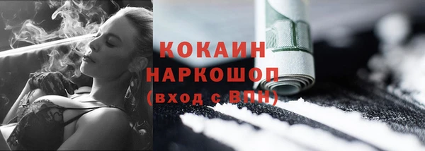 MDMA Белокуриха