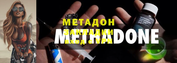 мдма Беломорск
