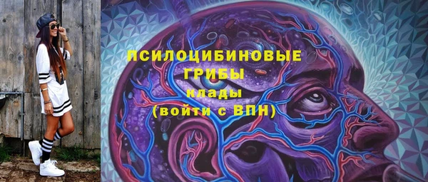 мдма Беломорск