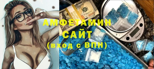 мдма Беломорск
