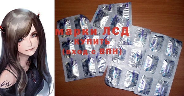 MDMA Белокуриха
