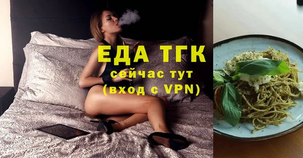 мдма Беломорск