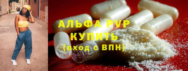 MDMA Белокуриха