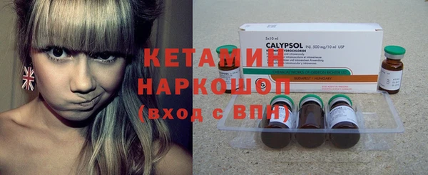 MDMA Белокуриха