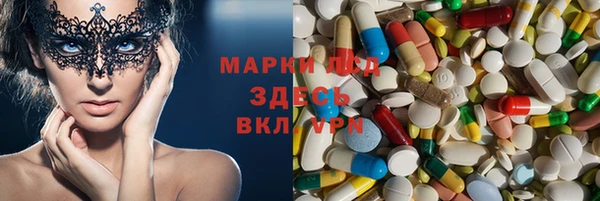 MDMA Белокуриха