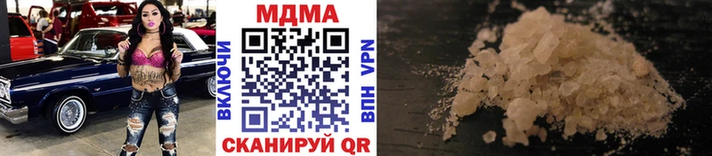 MDMA молли  купить наркотик  Кудрово 