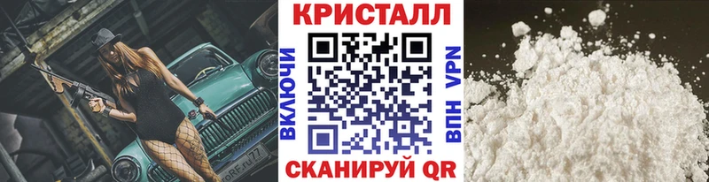 что такое наркотик  Кудрово  Первитин Methamphetamine 