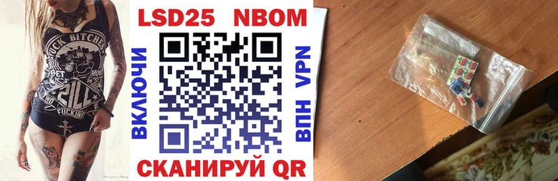 гидра вход  Кудрово  Марки N-bome 1500мкг  купить наркотики цена 