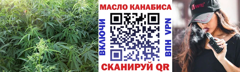 omg ONION  Кудрово  ТГК гашишное масло  купить наркотик 